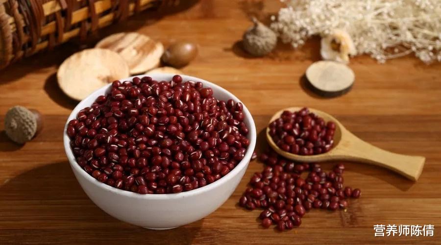 营养师陈倩|吃补药不如吃红豆，夏天吃红豆的好处
