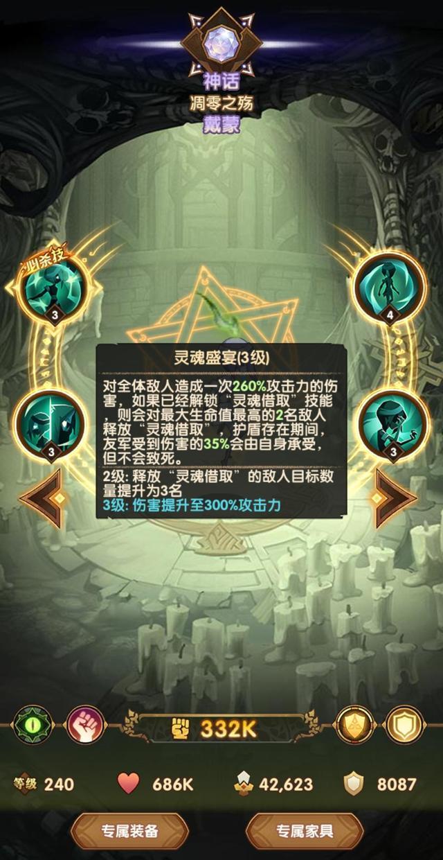 剑与远征|剑与远征：戴蒙进场一秒残血，神坛跌落“下水道”，暗改还是bug?