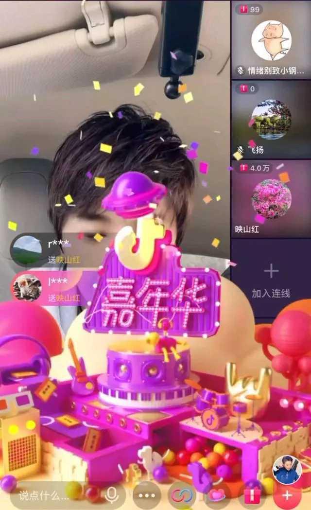 许敏|杜新枝开小号进许敏直播间：直言想要2家合一家，化解彼此恩怨