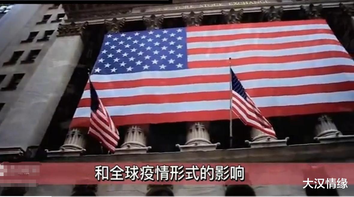 美国|“救美国就是救世界”这是个伪命题,两者没有任何必然联系!