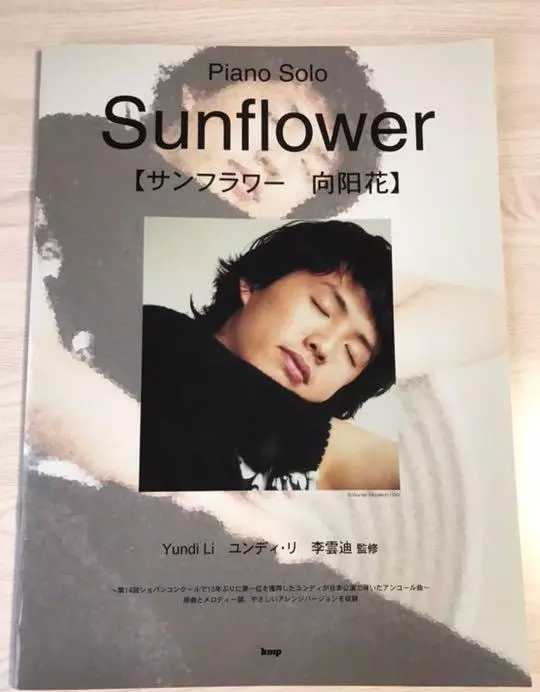 李云迪|李云迪的事上了日本新闻..