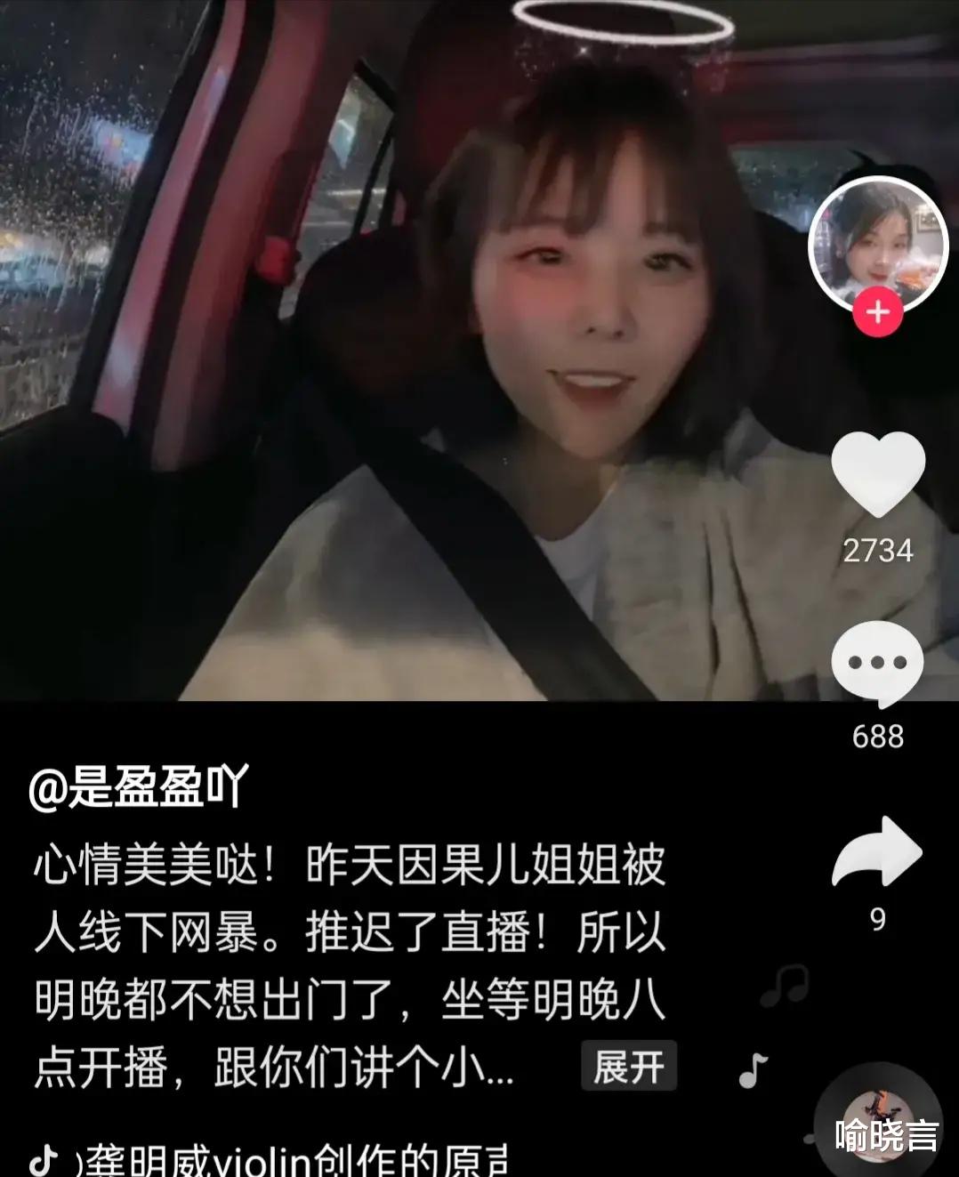 喻晓言 三石说退一步是deng鼻子上脸！！正像她自己说过的，知道很多人不喜欢她！但直言直语的风格不变