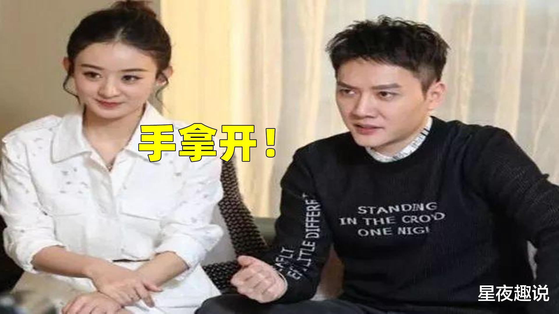 赵丽颖|冯绍峰把手向赵丽颖伸过去，不料赵丽颖直接甩开，现场氛围太尴尬