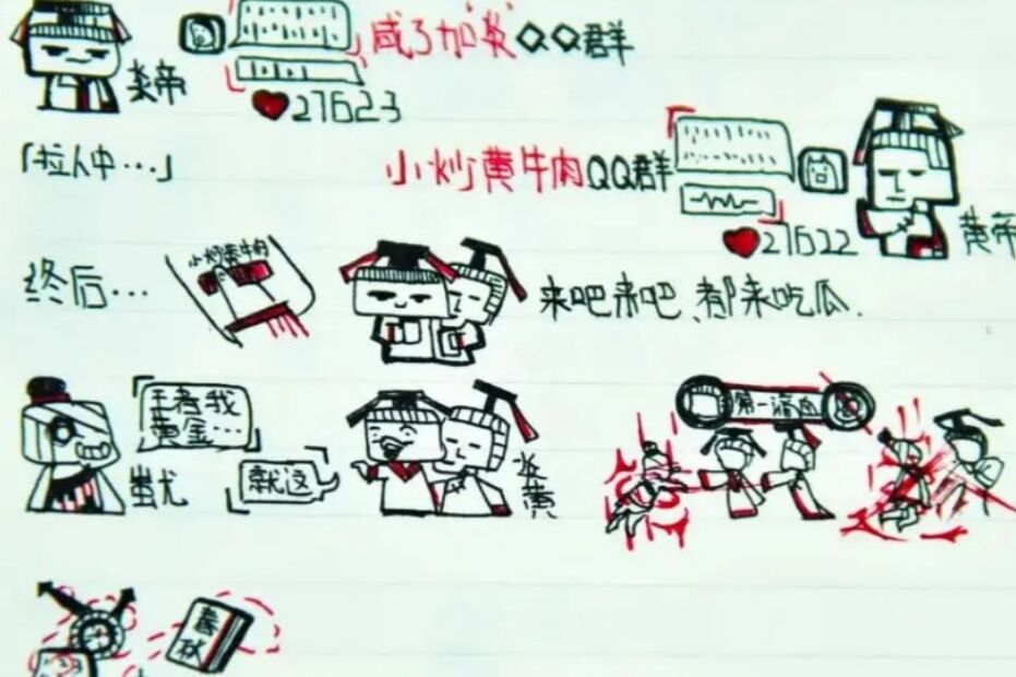 手绘|初中生“漫画笔记”火了，把历史知识手绘成漫画，同学争相追捧