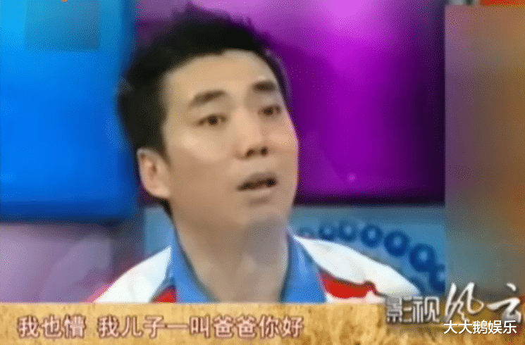 范明|演员范明：娶大6岁二婚女，把继子当亲儿子养，今继子成国家骄傲