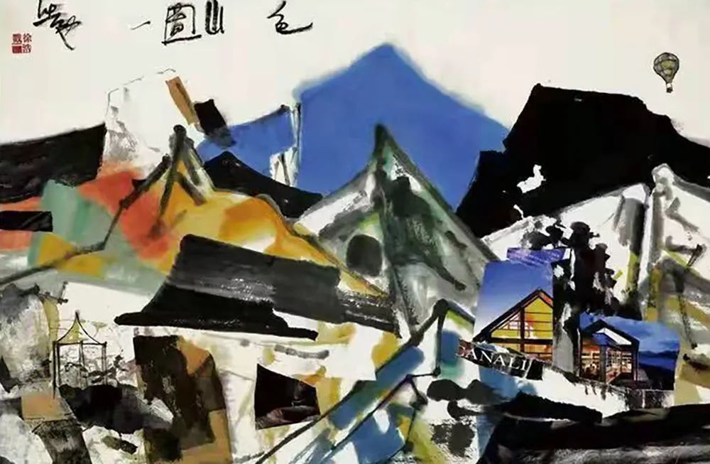 大美为真|《大美为真》中国当代书画名家学术邀请展—??徐浩