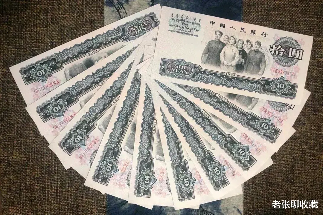 |退市的10元纸币，如果印有这四个数字的，10张能卖2380元