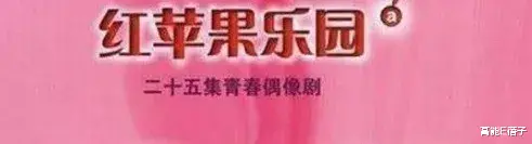 梅艳芳|内娱现代偶像剧，天降紫微星从未出现