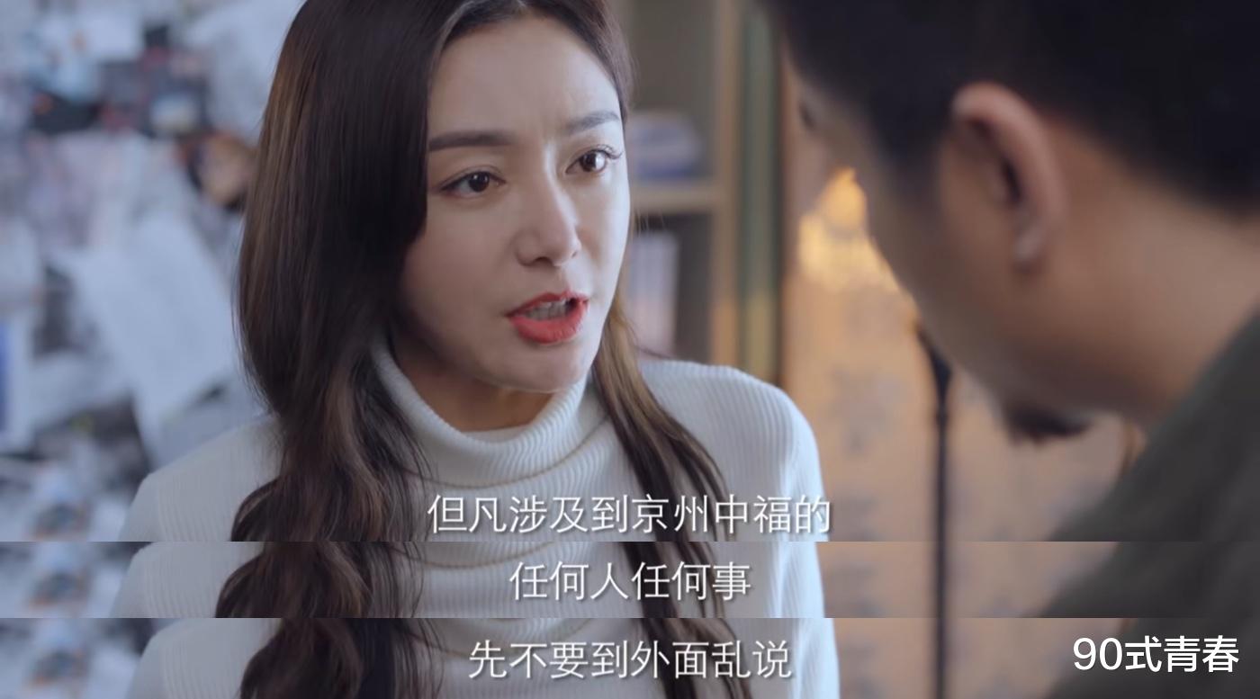 林满江|“非科班”出身却抢尽风头，这4名演员凭实力上演“突围”