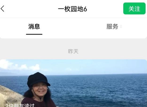 |霸屏了！方方的岁末感言！网友神评论：永远叫不醒一个装睡的人