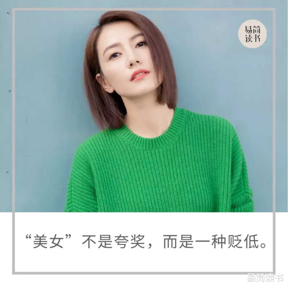 高圆圆|42岁高圆圆近照引群嘲：不要脸的女人，到底赢在哪里