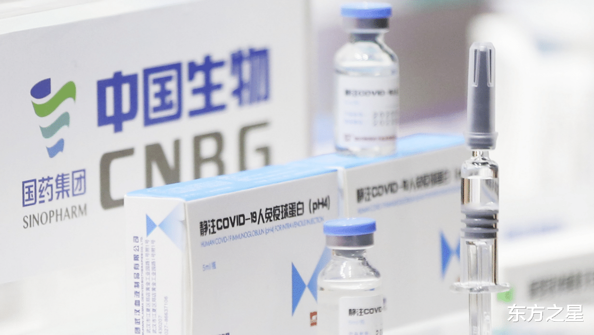 中美會晤第3天，美國突然放出重磅消息，“中國疫苗”在全球炸鍋-圖3