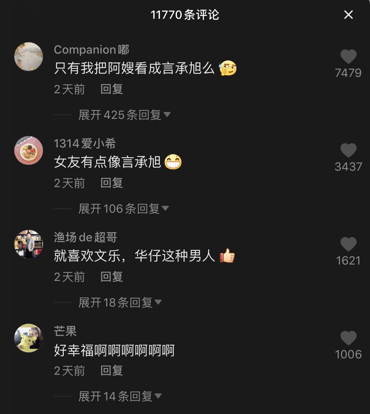 余文乐|余文乐的老婆长得也太像言承旭了吧 你来看看像不像 也太搞笑了!