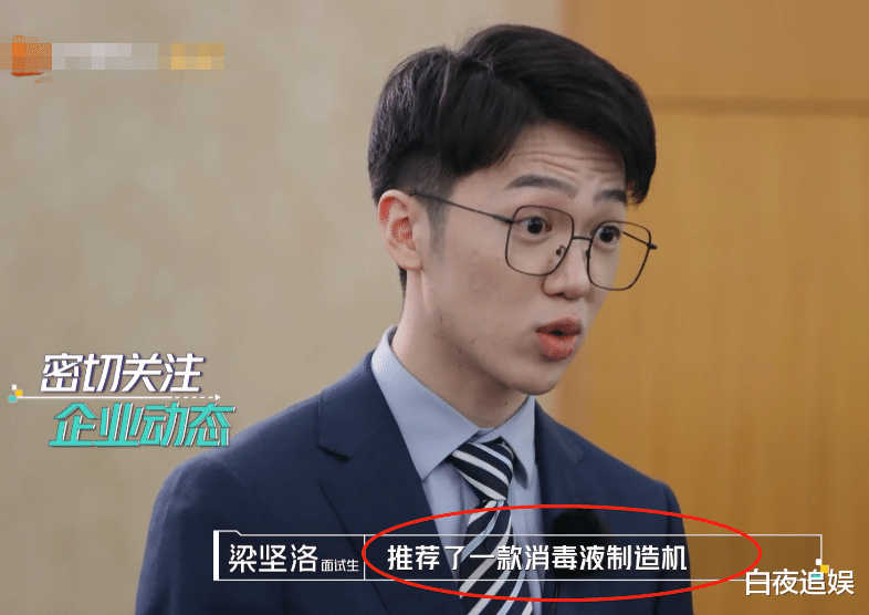 董明珠|职场小白面试要求年薪百万，为何董明珠却爽快答应？细节决定成败