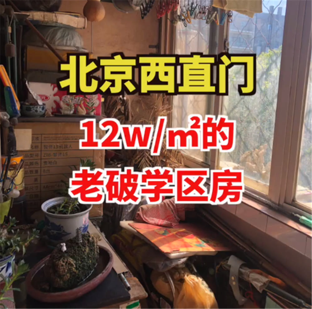 学区房|她带儿子住进45㎡学区房：两室无厅老破小变2室2厅，拯救奇葩户型