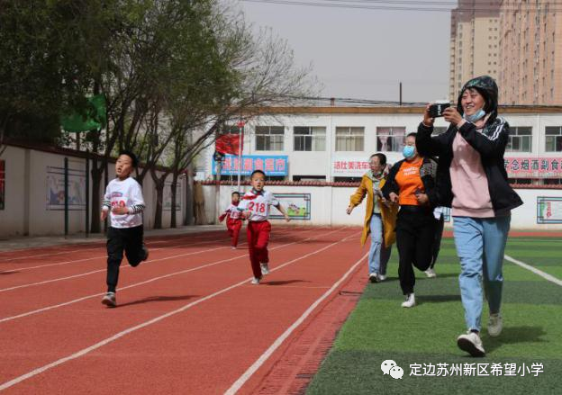 榆林资讯 丁香绽放 ，运动飞扬—苏州新区希望小学第二届“丁香杯”体育节