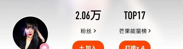 那英|《乘风破浪的姐姐2》人气榜排名，那英降至第4，第一名断层式领先