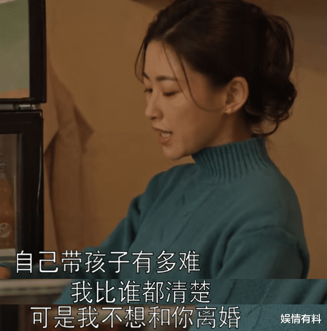 娱情有料|《乔家的儿女》马素芹要离婚,爱情在亲情面前一文不值吗?网友:乔二强真糊涂