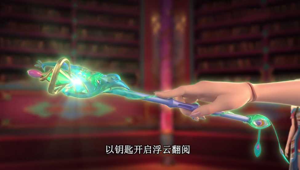 叶罗丽|叶罗丽中拿法杖的手势,孔雀的动作很标准,菲灵的像在发射炮弹