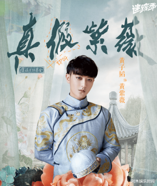 黄子韬|杨紫和沙溢，让我们看到黄子韬的情商有多低