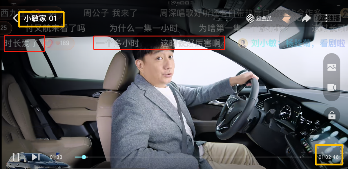 小敏家|《小敏家》豆瓣评分下滑，观众刷屏引争议，片方随后的举动太圈粉