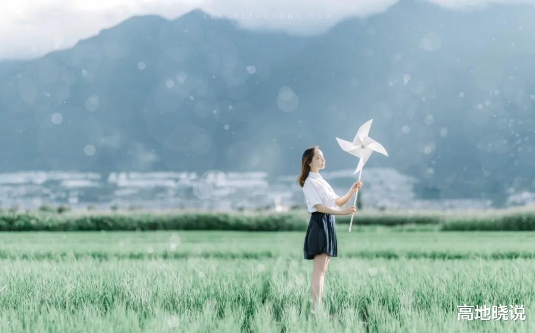 高地晓说 你可以善良，但你不能好欺负