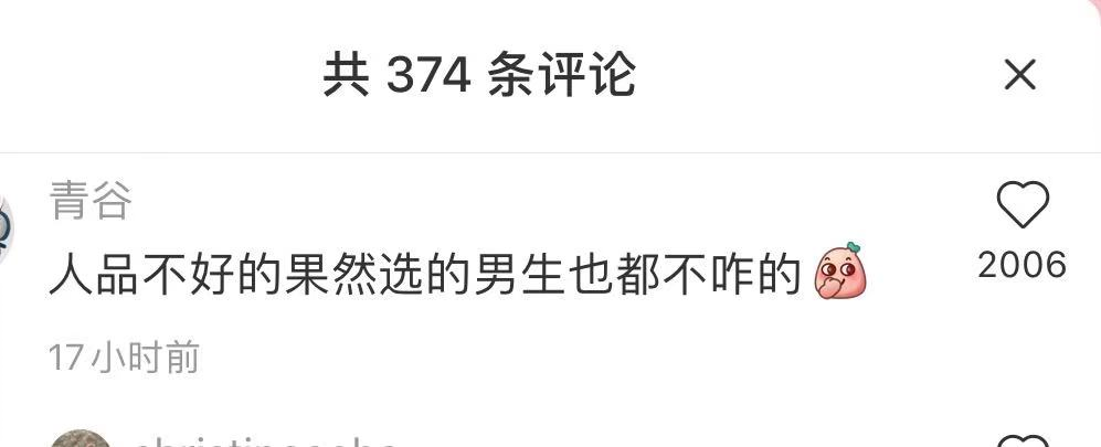 江铠同|江铠同与男友逛街视频流出，男子“上下其手”，网友看完脸红了