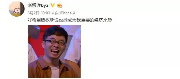 许凯|白凯南的毁灭史：从春晚笑星到无人问津，他到底做错了什么？