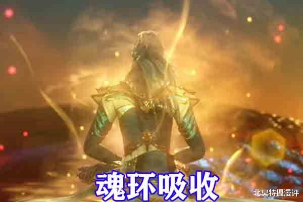 唐三|斗罗大陆：84级唐三提前封号，迎战神七子，三大红环压制海马斗罗！