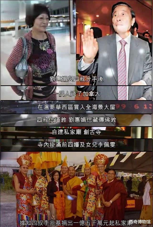 李家杰|58岁李家杰为何要借腹生子而不愿结婚？答案不是“随缘”那么简单