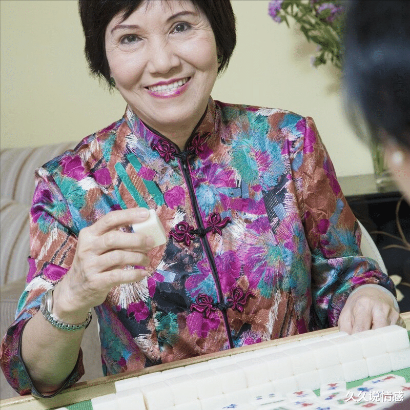 久久说情感|为什么奉劝老年人不要去棋牌室，64岁大妈坦言：差点毁了我的婚姻