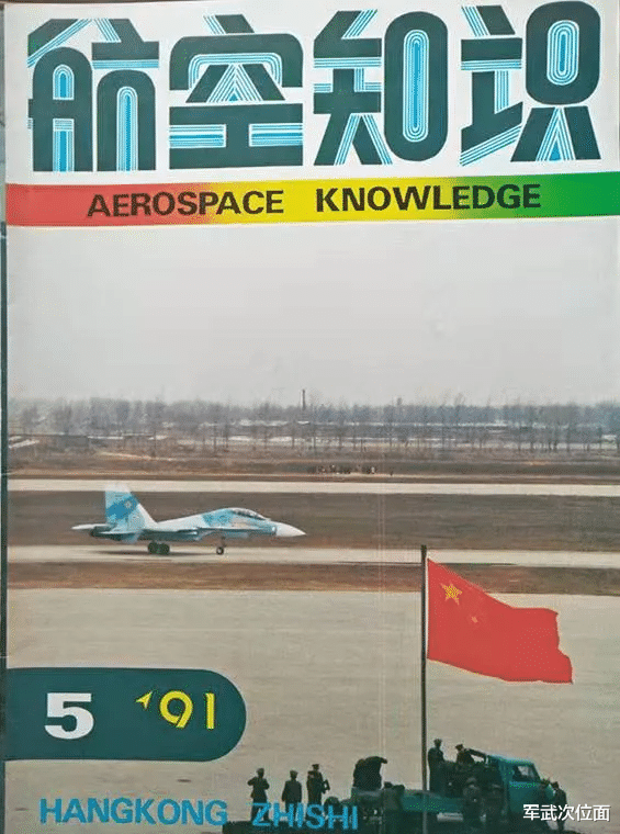苏25|30年前那场表演，苏联空军展示众多机型，为何我们只看中了苏-27