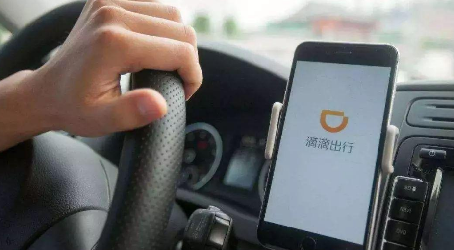 滴滴出行 滴滴司机扛不住了？自述：一万押金不退也不跑了