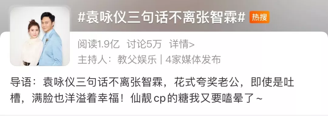 李靓蕾|50岁张智霖自曝无性生活:结婚十年,就是睡一张床的兄弟!