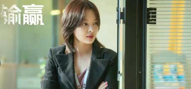 杨幂|《输赢》“拜金女”赵颖太现实？恋爱脚踏两只船，结局早已注定！