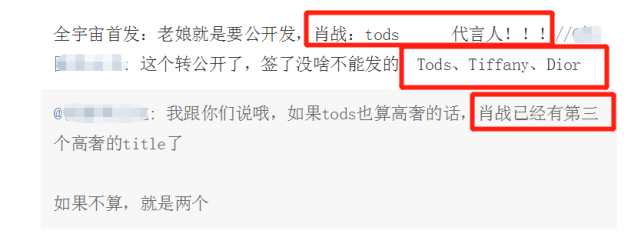 肖战|肖战商务新动态！被曝3大高奢代言即将来袭，最新广告物料曝光