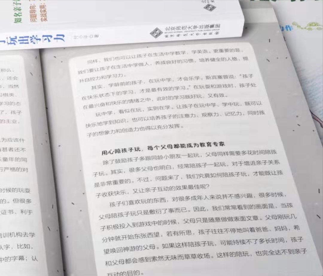 黄磊|有种放养叫做黄磊，女儿打耳钉染发都不管，成绩单暴露真相