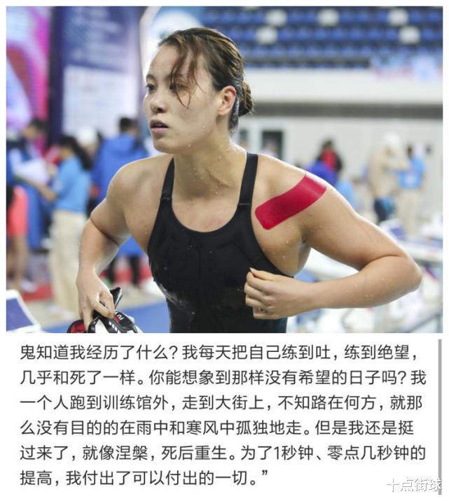 徐嘉余|0.1秒，你知道在世界泳池比賽中能有多大差距嗎？練到吐也難突破