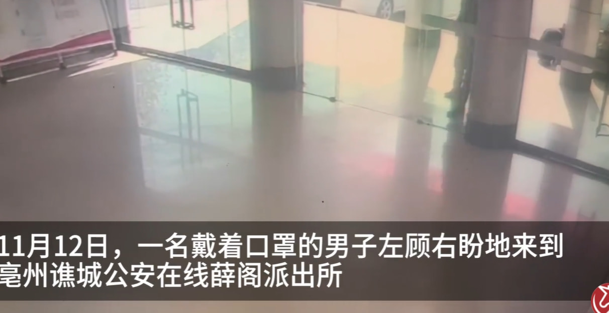 慌的一匹!网逃男子到派出所咨询自己是不是逃犯,结果当场被捕