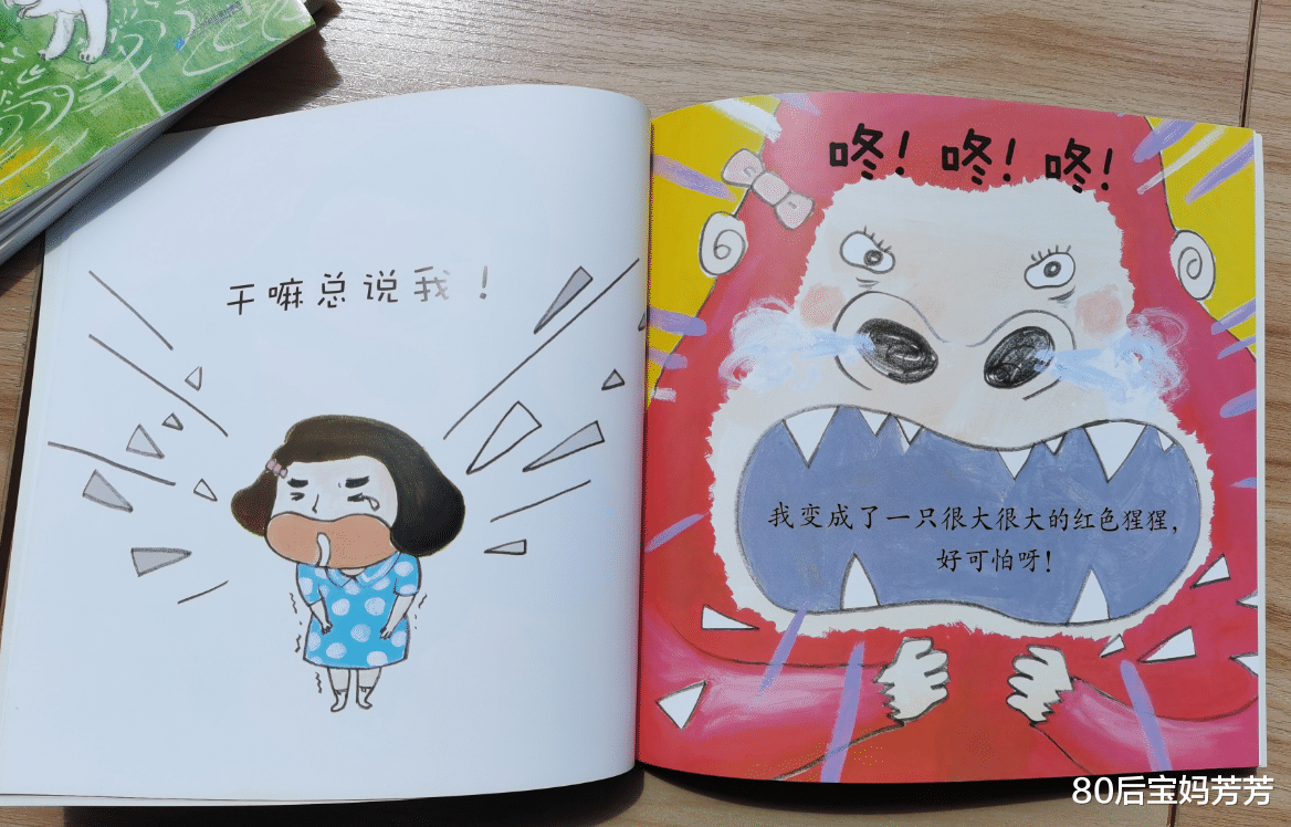 80后宝妈芳芳|梅婷女儿“打”人拒不道歉:当孩子闹脾气时,你的第一句话很重要