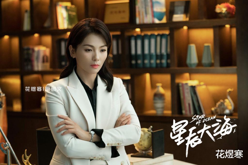 肖燕|刘涛新剧《星辰大海》父母身故，摊上吸血姑姑，简爱为何这么惨？