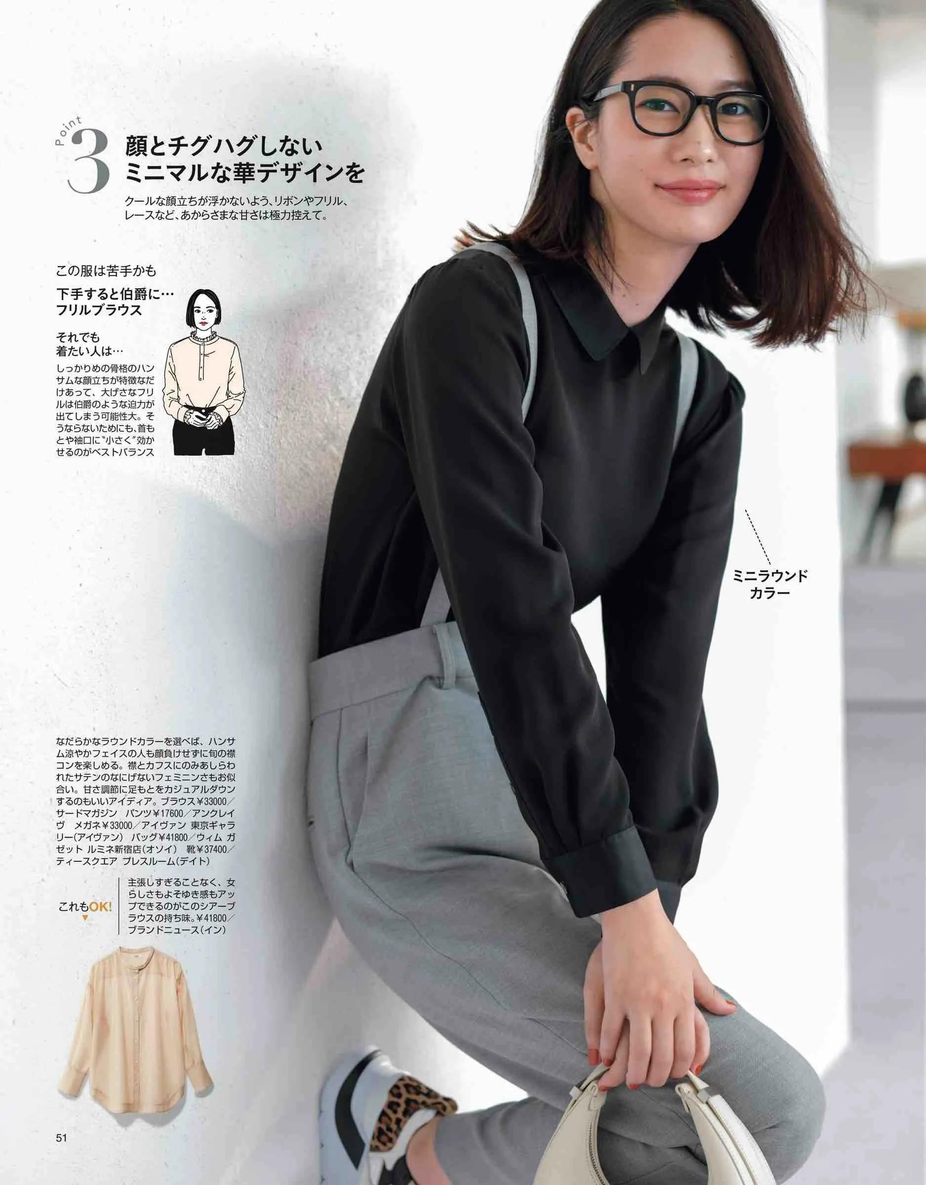 生肖|衬衫怎么穿？穿搭博主更有发言权！25套组合，足够这个秋天参照了