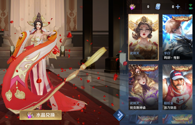 真爱至上|王者生日典藏皮肤9选1，商店皮肤6折优惠，真爱至上与纯白花嫁返场确定