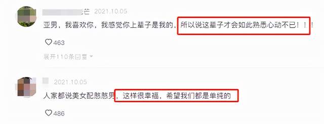 朱之文|大衣哥儿媳罕晒性感照！穿高开衩裙秀白细腿，自曝彩礼只有十几万