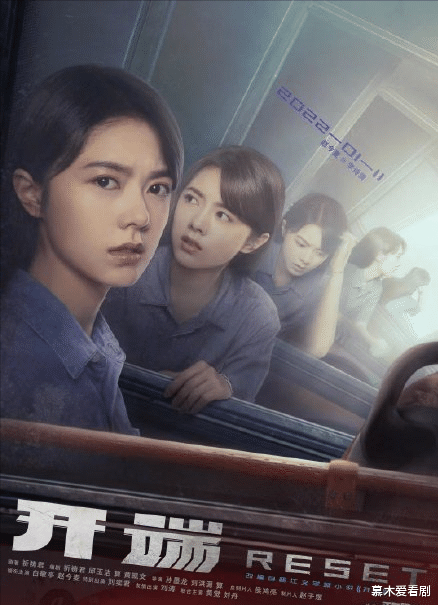 镜双城|1月已经定档4部剧，《镜双城》将接档《雪刀》，有你期待的剧吗？