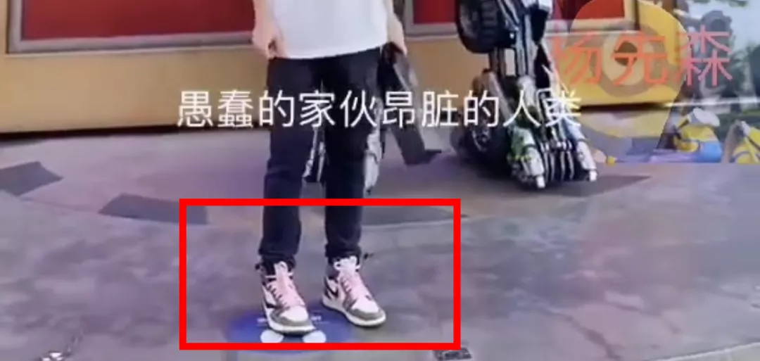 威震天|穿AJ1倒钩向威震天“竖中指”被网友骂上热搜？Psyp：环球影院，狗都不去！