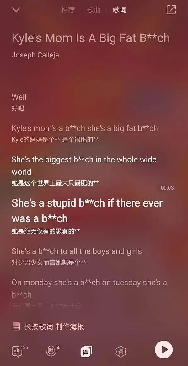 浙江卫视|郭麒麟宋轶终于官宣恋情，却被当众辱骂：这一次，他输了！