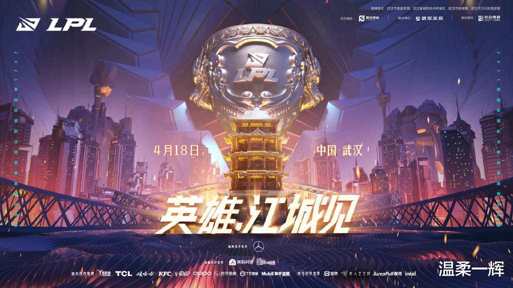 RNG|uzi将现身决赛现场,不是为了RNG,而是应了Ming的提议