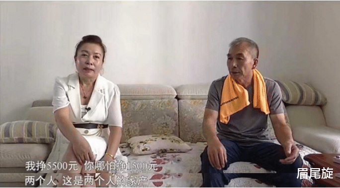 眉尾旋|63岁男相亲，不愿负责多余开销被女方怒怼：男人舍得花钱才是真爱