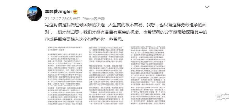 汪小菲|王力宏代言34小时后就解约，英菲尼迪找个代言人怎么这么难！